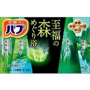 バブ　至福の森めぐり浴　１２錠入