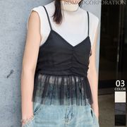 【2024新作商品♪】チュールギャザービスチェ