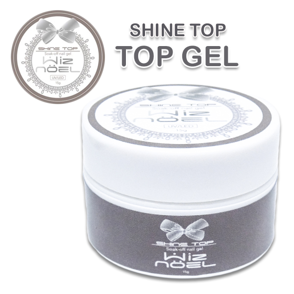 Wiz noel SHINE TOP トップジェル ソフトジェル ソークオフジェル ネイル ジェルネイル