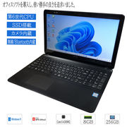 中古ノート Windows 11 15.5型 SONY VAIO VJS151C11N Intel Core i5 6300HQ 8GB SSD256GB WPS2