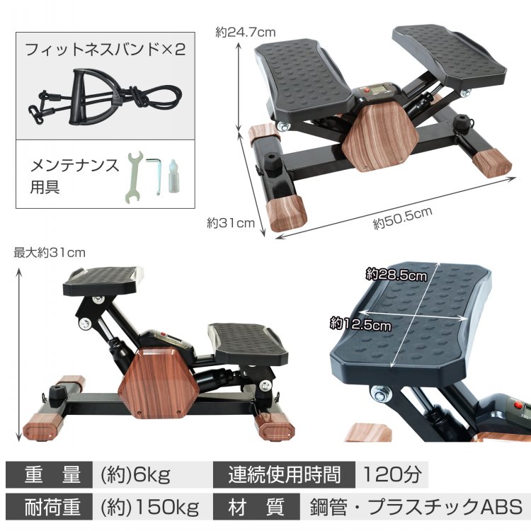 サイドステッパー 健康器具 足踏み 健康ステッパー ダイエット器具 静音 高齢者 運動 万方商事 株式会社 | 卸売・  問屋・仕入れの専門サイト【NETSEA】