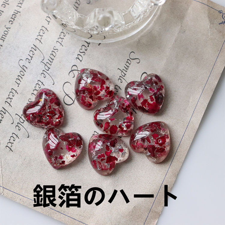 ドライフラワー入り クリア ビーズ スクエア カボション 円形 レジン
