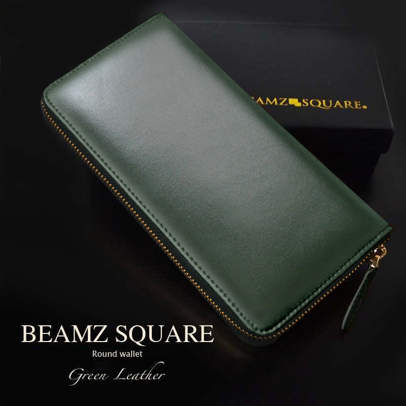 BEAMZSQUARE　牛革グリーン×ゴールド ラウンドファスナー長財布　BS-15805GRN　開運金運財布
