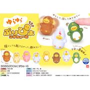 ゆらゆらぷりぴよこすちゅーむ