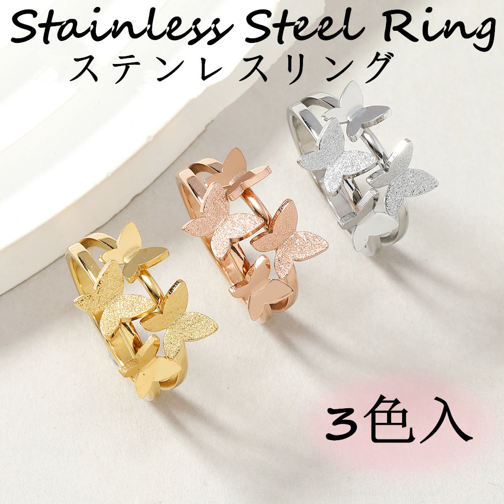 2024★リング★指輪★ステンレスリング アクセサリー大人の美しさ シンプル 可愛いンリング