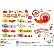 赤べこちゃんミニミニテープ