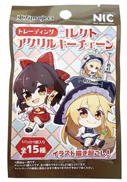 東方project  ホワイトキャンバス キーチェーン 9個セット 東方project ホワイトキャンバス キーチェーン 9個セット - メルカリ