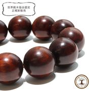 【パワーズウッド】ブレス　 スネークウッド 〈メキシコ、ブラジルなど〉　約20mm　巳