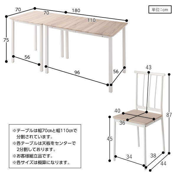 ダイニング セット 8点 分割 テーブル 幅180cm チェア 6脚 北欧 木製 スチール デザイン 6人掛け 個人事業主 TARATTA  問屋・仕入れ・卸・卸売の専門【仕入れならNETSEA】