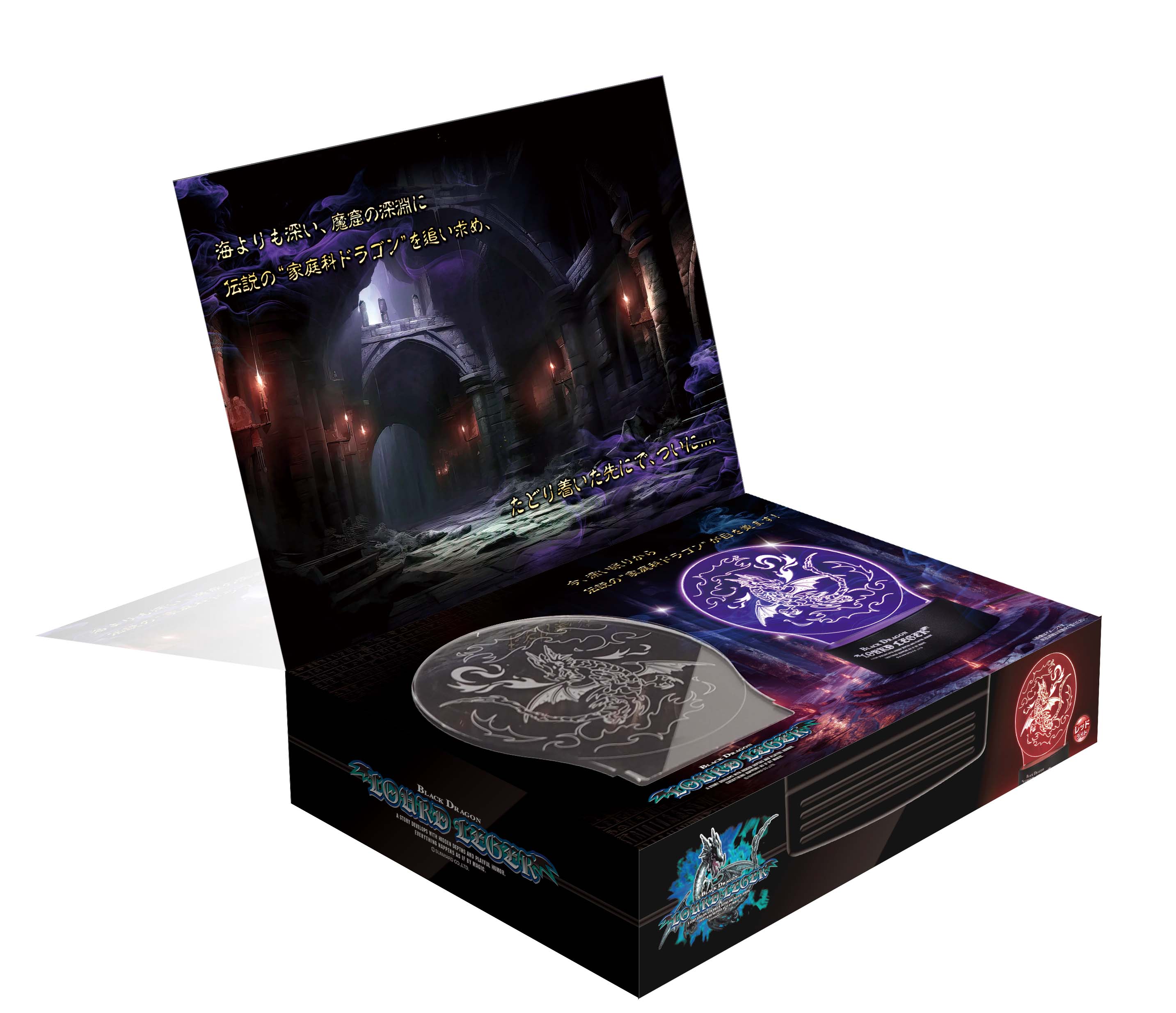 ☆家庭科ドラゴン アクリルライト クリア 4504 | 卸売・ 問屋・仕入れ