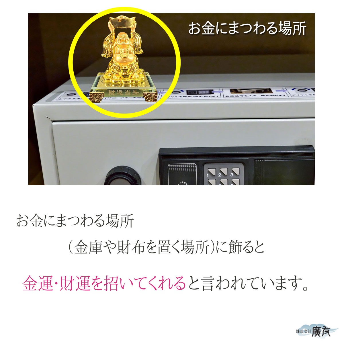 布袋 布袋様 金運アップ 七福神 ハッピーブッダ happy buddha