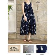 オリジナルデザインが輝る♪インド綿ワンピース「CUA COLLECTION JF007」