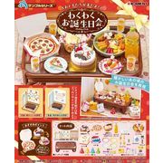 ぷちサンプル おともだちが来たよ！わくわくお誕生日会 [1BOX/3個入り]