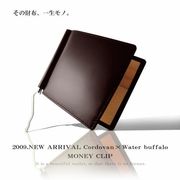 MOMO　馬革ホースハイド　バッファロー（水牛） カード6枚収納  マネークリップウォレット　AN-1029　BR