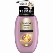 パンテーンミラクルズうねりコントロール＆リペアアトリートメントポンプ 440ｇ
