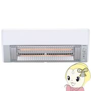 コロナ ウォールヒート CHK-C12B-W 壁掛型遠赤外線暖房機 CORONA ホワイト リモコン付き 脱衣所 トイレ