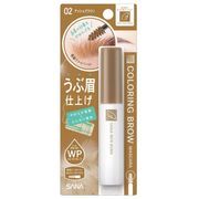 サナ　ニューボーン　カラーリングブロウマスカラ　０２ アッシュブラウン