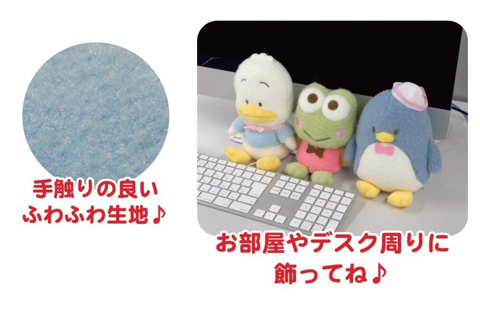 特価】サンリオふわふわぬいぐるみ【ぬいぐるみ】 | 卸売・ 問屋