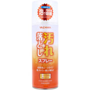 YAZAWA 汚れ落としスプレー 皮革用 ムースタイプ 420mL