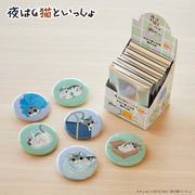 夜は猫といっしょ　トレーディング缶バッジ（BOX）