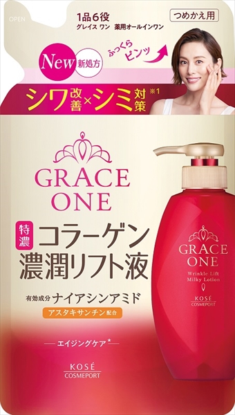 グレイスワン　薬用　リンクル　リフト液　詰替え