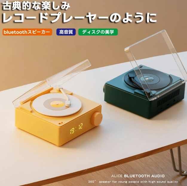 スピーカー bluetooth レトロ レコード 復刻スピーカー レトロ