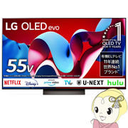 有機ELテレビ LGエレクトロニクス 55インチ  4K OLED C4 OLED55C4PJA