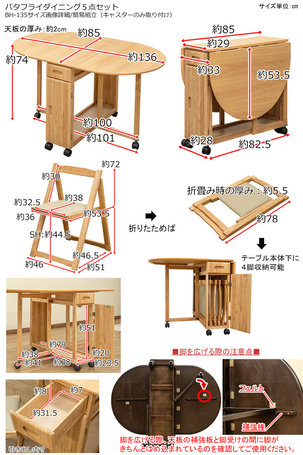 NEW バタフライダイニング5点セット DBR/NA | 卸売・ 問屋・仕入れの 