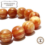 【パワーズウッド】ブレス　琥珀木＜南米産＞　丸　約12mm　太陽と月のエネルギー