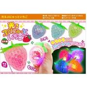 光るぷにゅっといちご