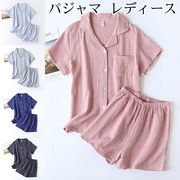パジャマレディースメンズ
