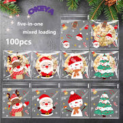 雑もの　包装用品　クリスマス　OPP袋　透明　粘着テープ付き　ラッピング　包装袋　可愛い　100枚セット