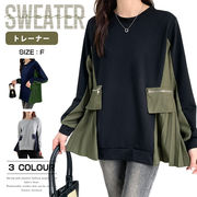 トレーナーレディース