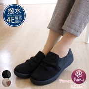 【2025年秋冬/再入荷】パンジー  スリッポンシューズ  撥水加工 4E 幅広  軽い スエード ツイード