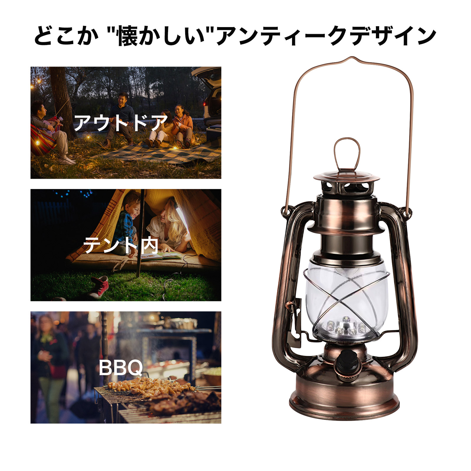 日本在庫あり】 ランタンLED 電池式 【レトロ アンティーク調 日本在庫あり】 ランタンLED 電池式 【レトロ アンティーク調