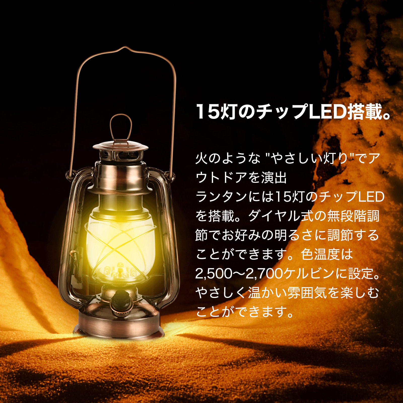 日本在庫あり】 ランタンLED 電池式 【レトロ アンティーク調 日本在庫あり】 ランタンLED 電池式 【レトロ アンティーク調