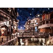 日本製 made in japan ジグソーパズル 雪化粧の銀山温泉(山形) 05-1054