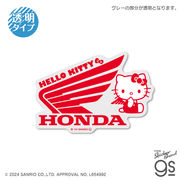 HONDA×サンリオキャラクターズ 透明ステッカー ハローキティ01 バイク ホンダウィング グッズ LCS1691