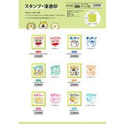 MIND WAVE スタンプ・浸透印 6柄 2024_10月上旬頃発売