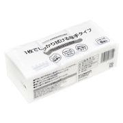 ペーパーハンカチ6個入