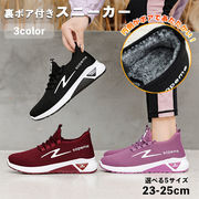 レディース ユニセックス ショート スニーカー 裏起毛 防寒 滑り止め シューズ 暖かい カジュアル