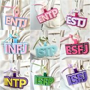 16色  MBTI キーホルダー 韓国ファッション  キーホルダー