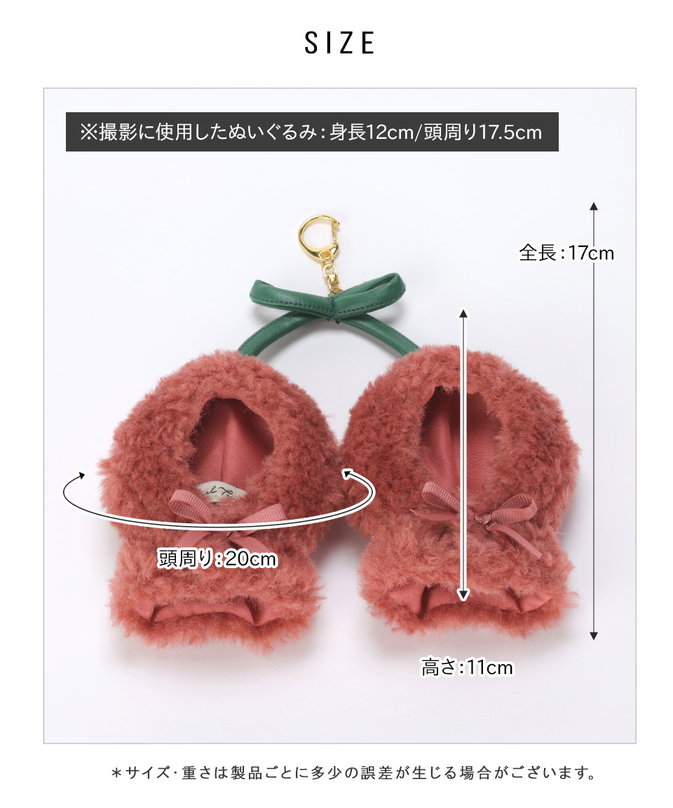 日本企画】さくらんぼぬいポンチョ 推し活 Appel Toi アペルトワ