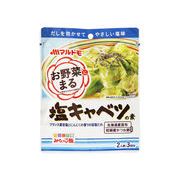 マルトモ お野菜まる 塩キャベツの素 40gX3袋x10