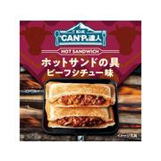 K&K “ＣＡＮ”Ｐの達人 ホットサンドの具 ビーフシチュー味 65gx12