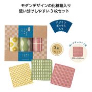 和柄 きっちんくろす 3枚セット