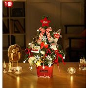 クリスマス 人気 クリスマスツリー+オーナメント