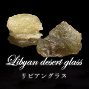 原石　リビアングラス　約82g　エジプト産