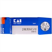 ２枚刃カミソリ　首振り式