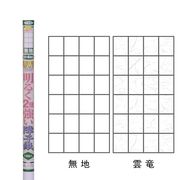 ＊UVカット明るく2倍強い障子紙 SU-301 無地 69CMX7.2M